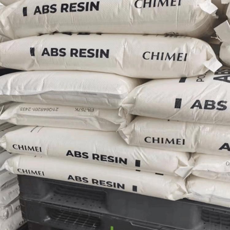 ABS树脂 台湾奇美 PA-709 超高冲击强度 耐低温性佳 水管配件 安全帽