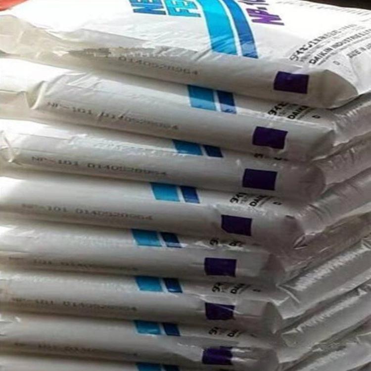 NEOFLON FEP NP-101 日本大金 新氟聚氯乙烯 静压电缆绝缘 薄壁零件