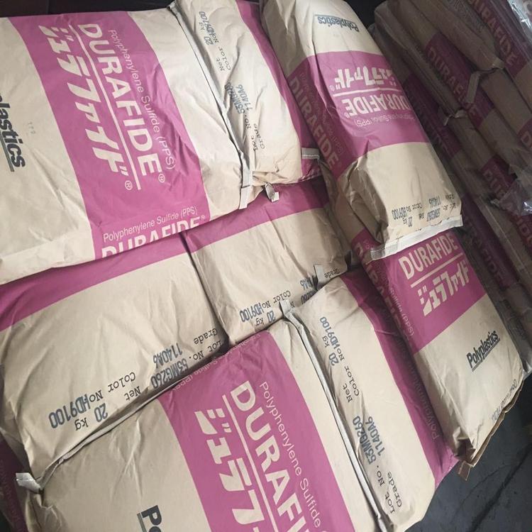 DURAFIDE 1130A64 宝理塑料 低溢料 30%GF增强 聚苯硫醚 (PPS)