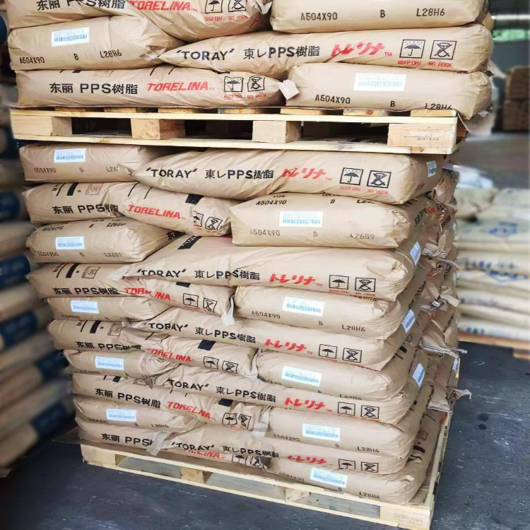 TORELINA PPS树脂 日本东丽 聚苯硫醚 (PPS)