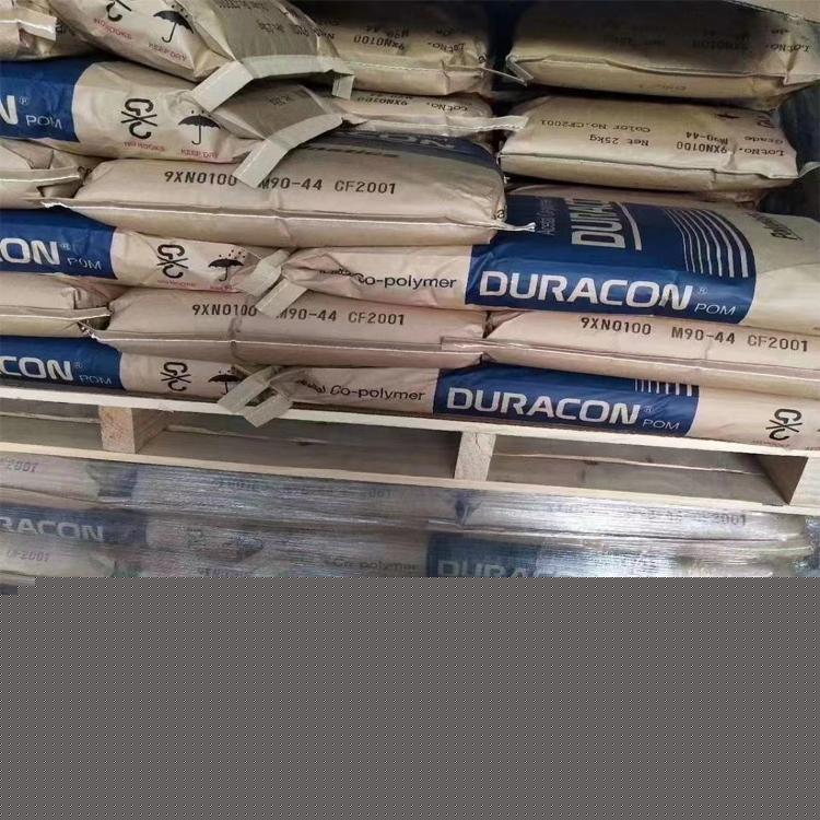 DURACON® LU-02LV 日本宝理POM 低光泽度和 VOC 耐气候 聚甲醛