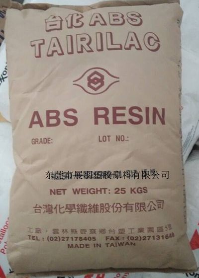ABS树脂 台化 AE8200 超高耐冲击性 押出成型制品 安全帽