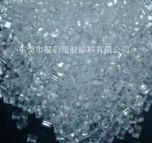 高分子甲基丙烯酸甲酯共聚物颗粒状