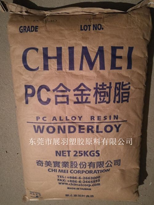 防火级PC-510高流动性/PC/ABS不含卤素的防火材料/PC-510熔流率20