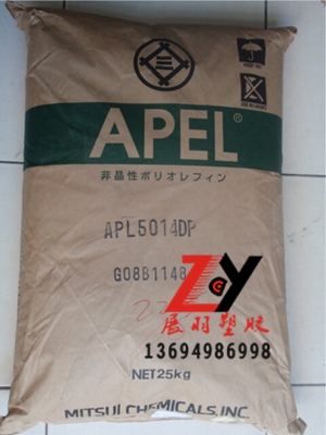 COC日本三井化学APL5014CL