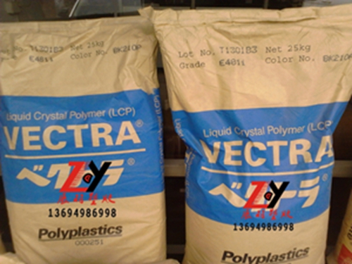 日本宝理液晶高分子聚合物Liquid Crystal Polyester（LCP)