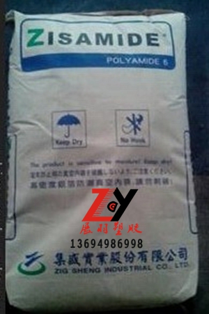 PA66台湾集盛