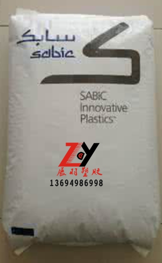 Lexan PC 144R, Lexan PC食品级