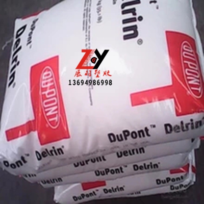 陶氏杜邦POM127UVE/紫外线稳定POM聚甲醛