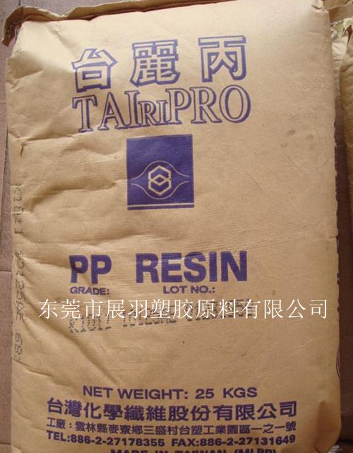 PP 台化 F4715 聚丙烯 无规共聚物 食品接触 高透明容器